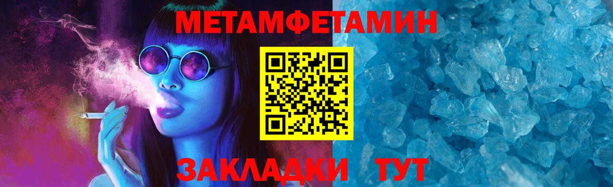 Амфетамин Розовый  Вход с VPN  Амфетамин  Минусинск 