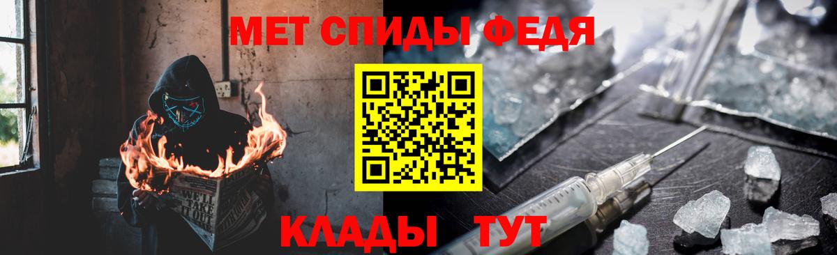 АМФЕТАМИН Розовый Минусинск