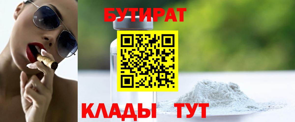 МЕФ   ГАШИШ  Бошки Шишки  Вход с VPN  Меф МЯУ МЯУ  Минусинск  Купить закладку  Вейп ТГК  NBOMe 