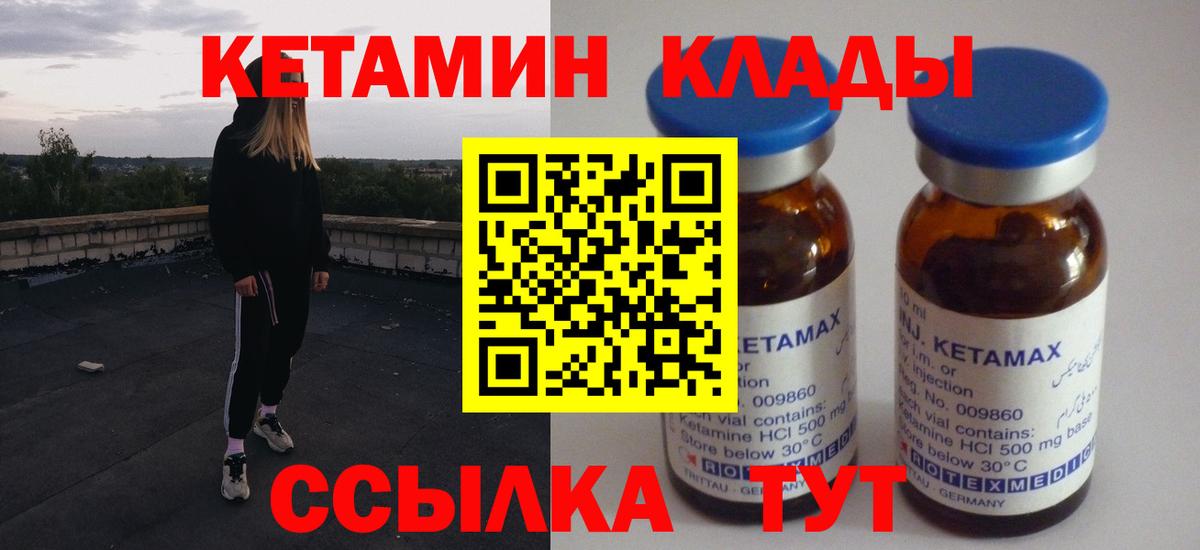 ГАШИШ Минусинск