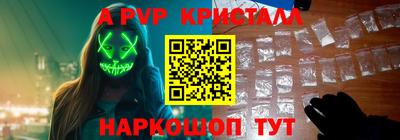 гидра Жуковский
