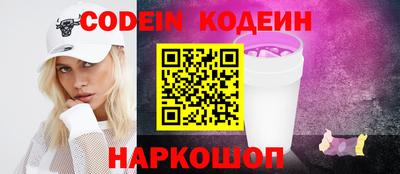 гидра Жуковский
