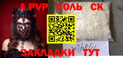 гидра Жуковский