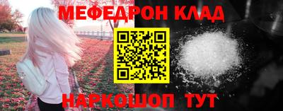 гидра Жуковский