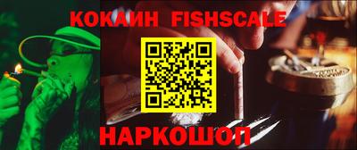 гидра Жуковский