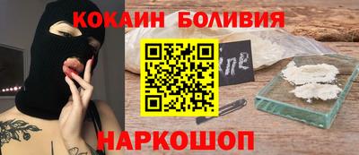 гидра Жуковский