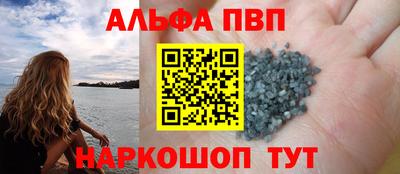 гидра Жуковский