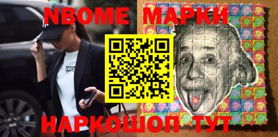 гидра Жуковский
