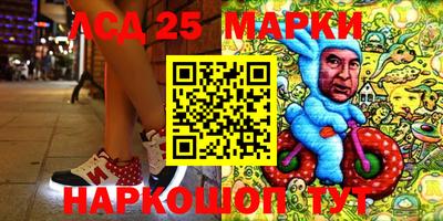 гидра Жуковский