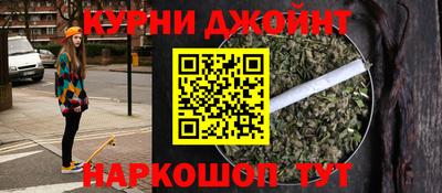 гидра Жуковский