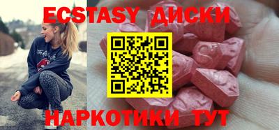гидра Жуковский