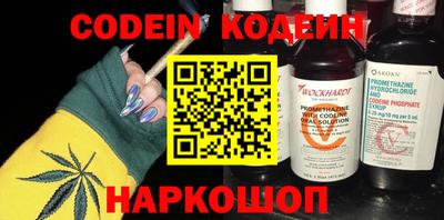 гидра Жуковский