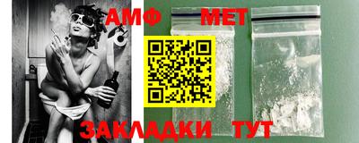гидра Жуковский