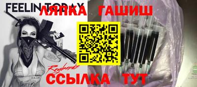 гидра Жуковский