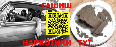 гидра Жуковский