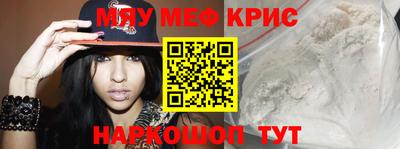 гидра Жуковский