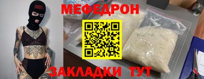 гидра Жуковский