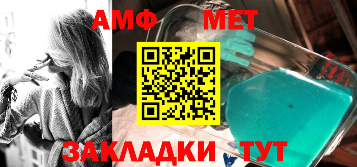 Первитин витя Минусинск