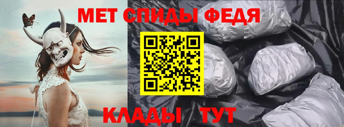 Метамфетамин винт  Вход с VPN  Минусинск  Метамфетамин винт 