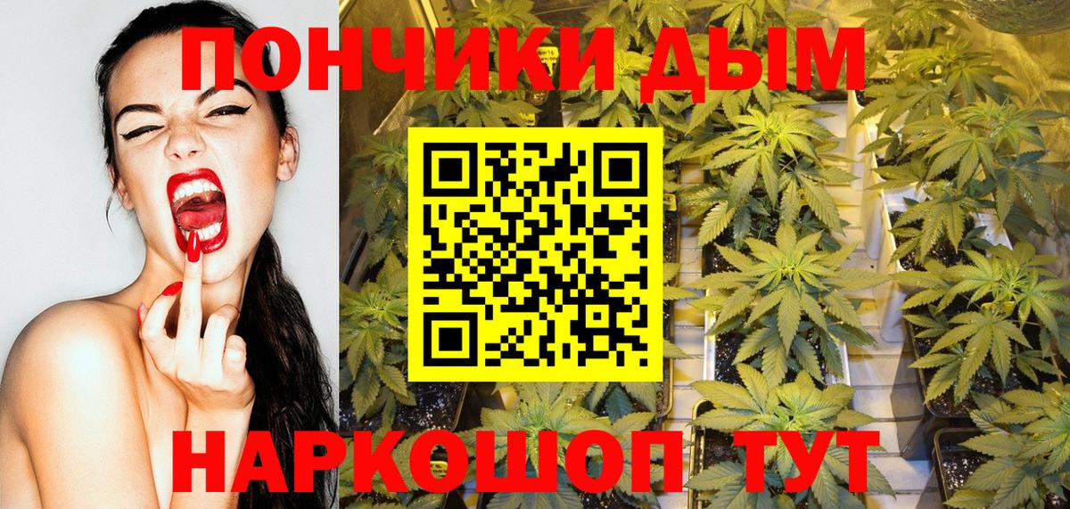 Шишки марихуана SATIVA & INDICA  Бошки марихуана гибрид  Минусинск  Вход с VPN 